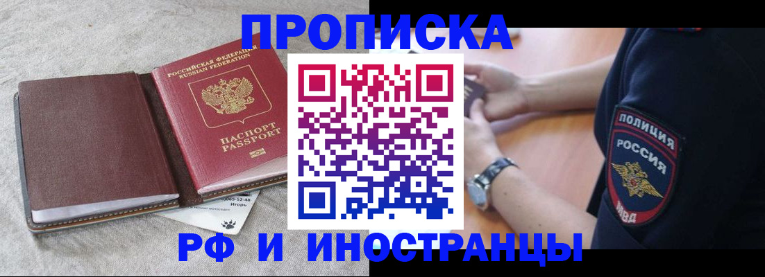 регистрация для дет. сада в Самарской области
